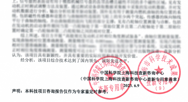 首页- 腾博官网诚信为本,专业服务!